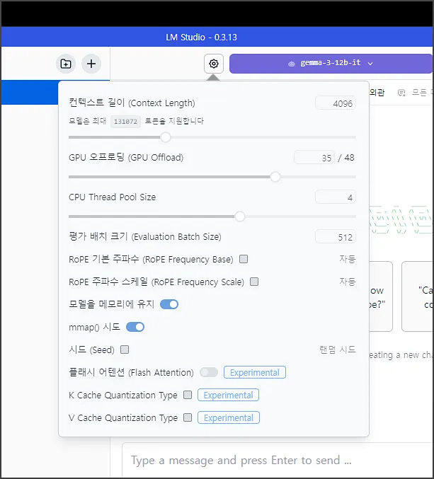 LMStudio-Model-setting LLM 모델 설정 방법 - 컨텍스트, GPU 오프로드 등