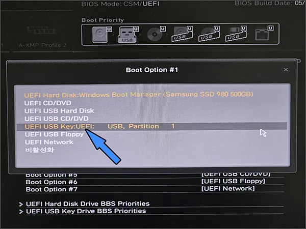 UEFI(BIOS) 부팅 순서 USB로 변경하기 Boot option #1