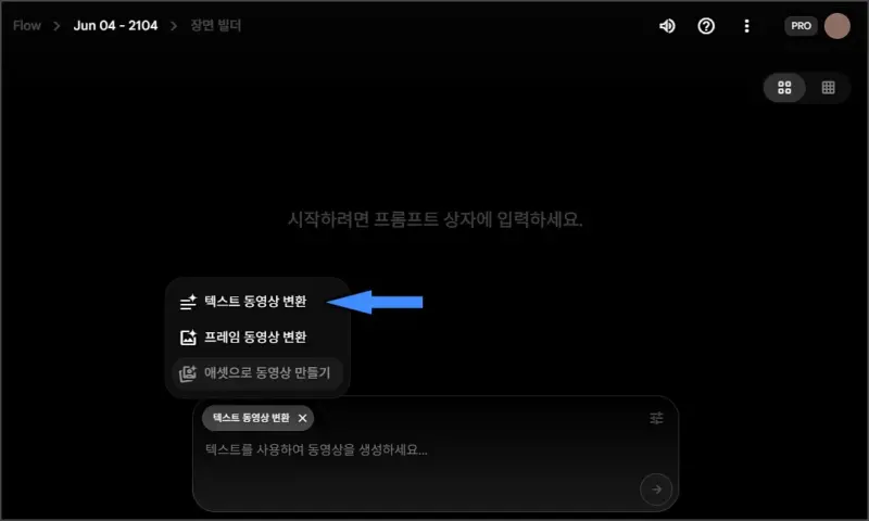 google-flow-manual1 google-flow-manual1