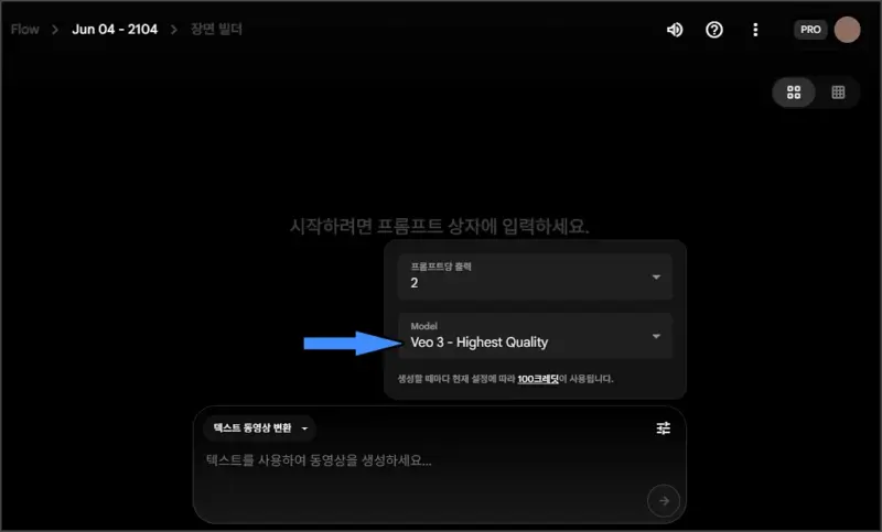 google-flow-manual2 google-flow-manual2