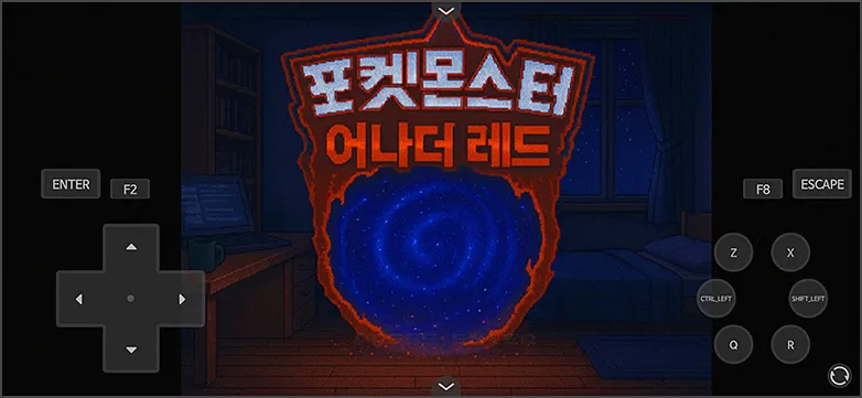 모바일 포켓몬스터 어나더레드 실행화면