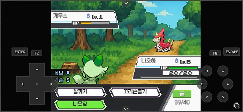 포켓몬스터 어나더레드 모바일 구동 화면