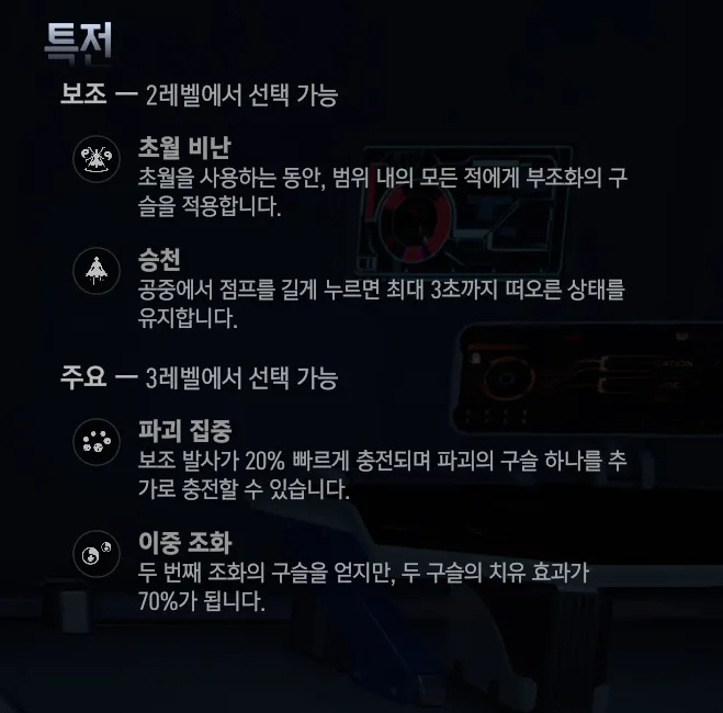 젠야타 특전 정리