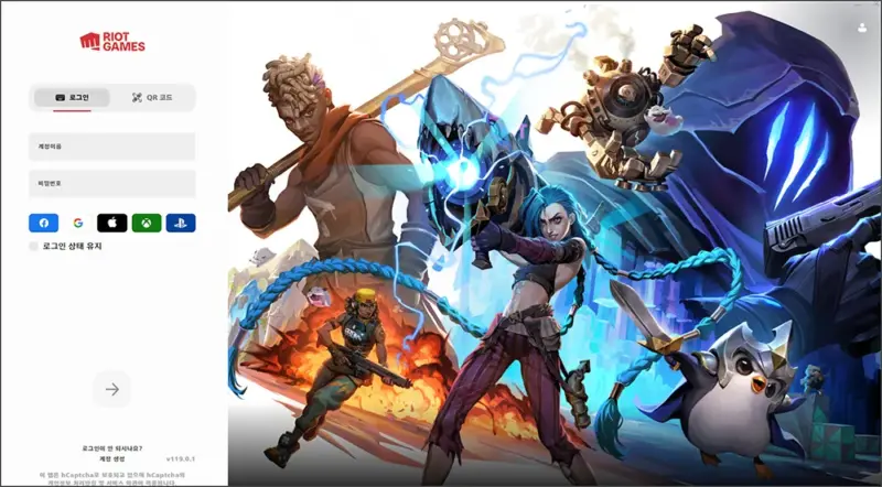 칼바람나락 아수라장 - 섬네일