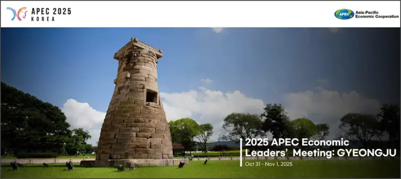APEC 2025 섬네일