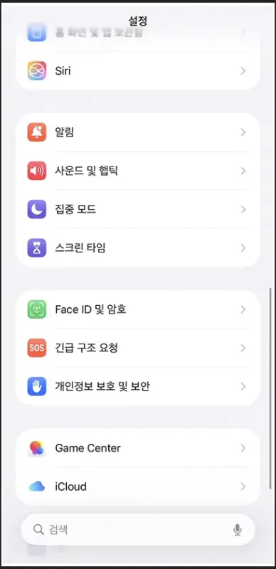 사운드 및 햅틱
