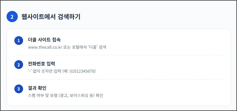 PC에서 접속하는 방법