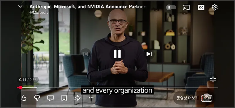 유튜브 자막 켜짐 화면