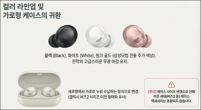 색상 및 디자인